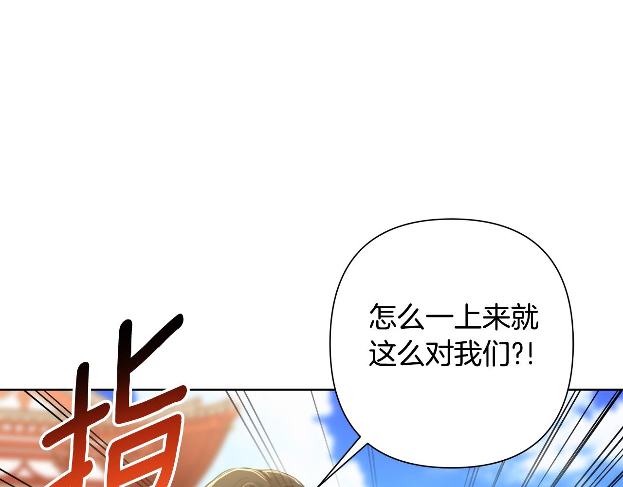 第56话 治好您的毒221