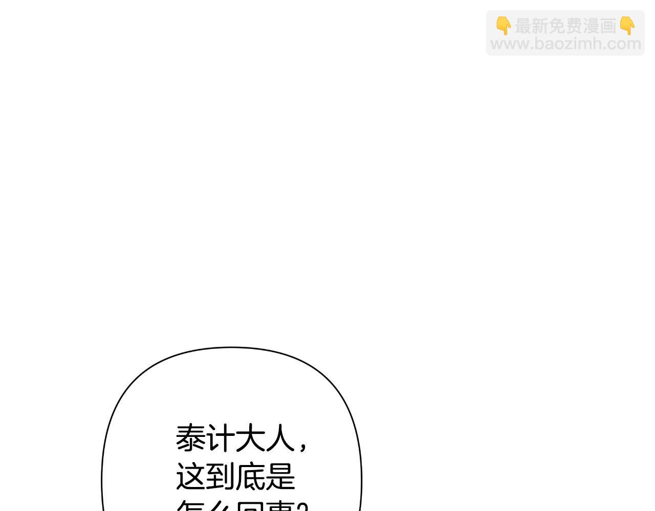 第56话 治好您的毒224