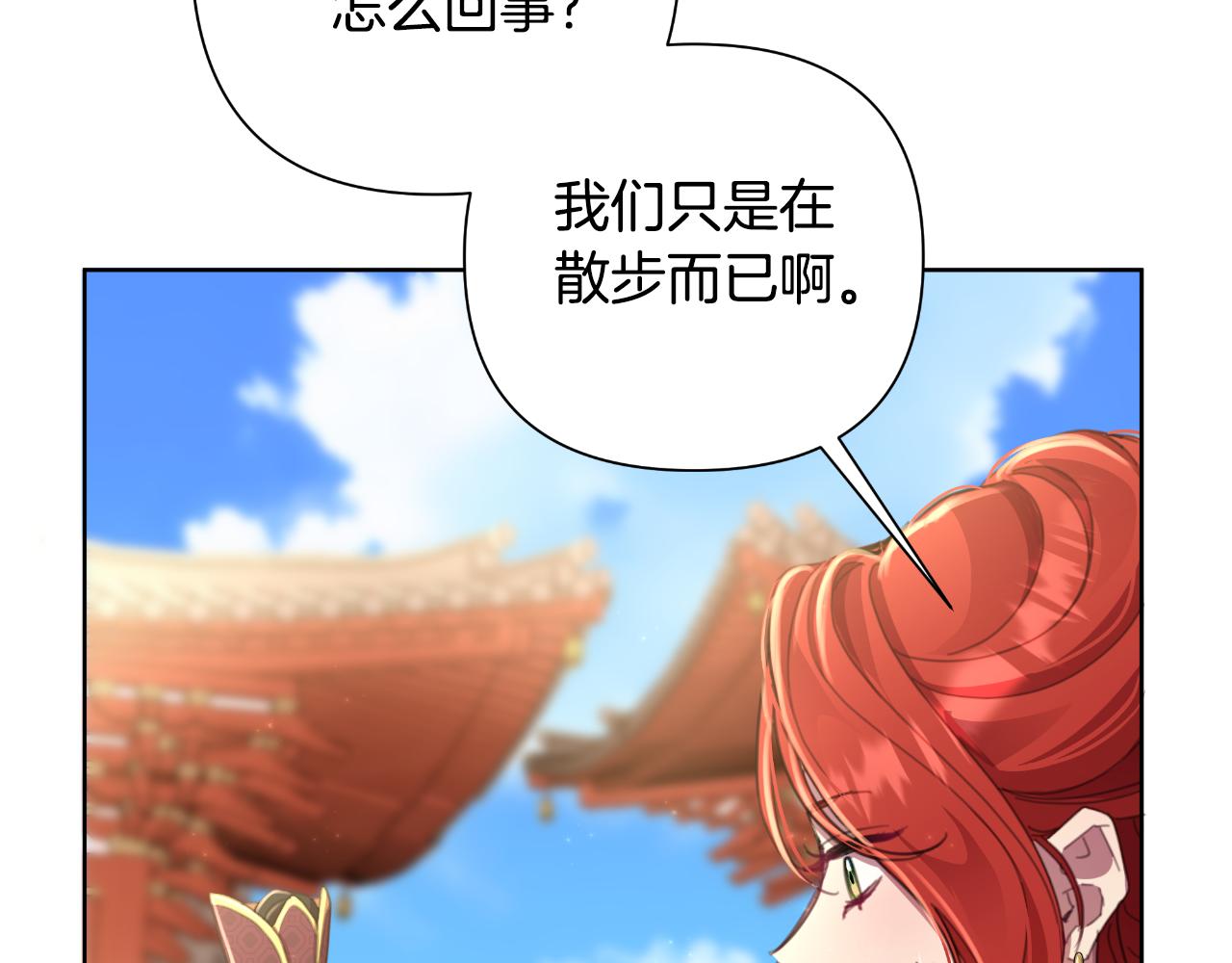 第56话 治好您的毒225