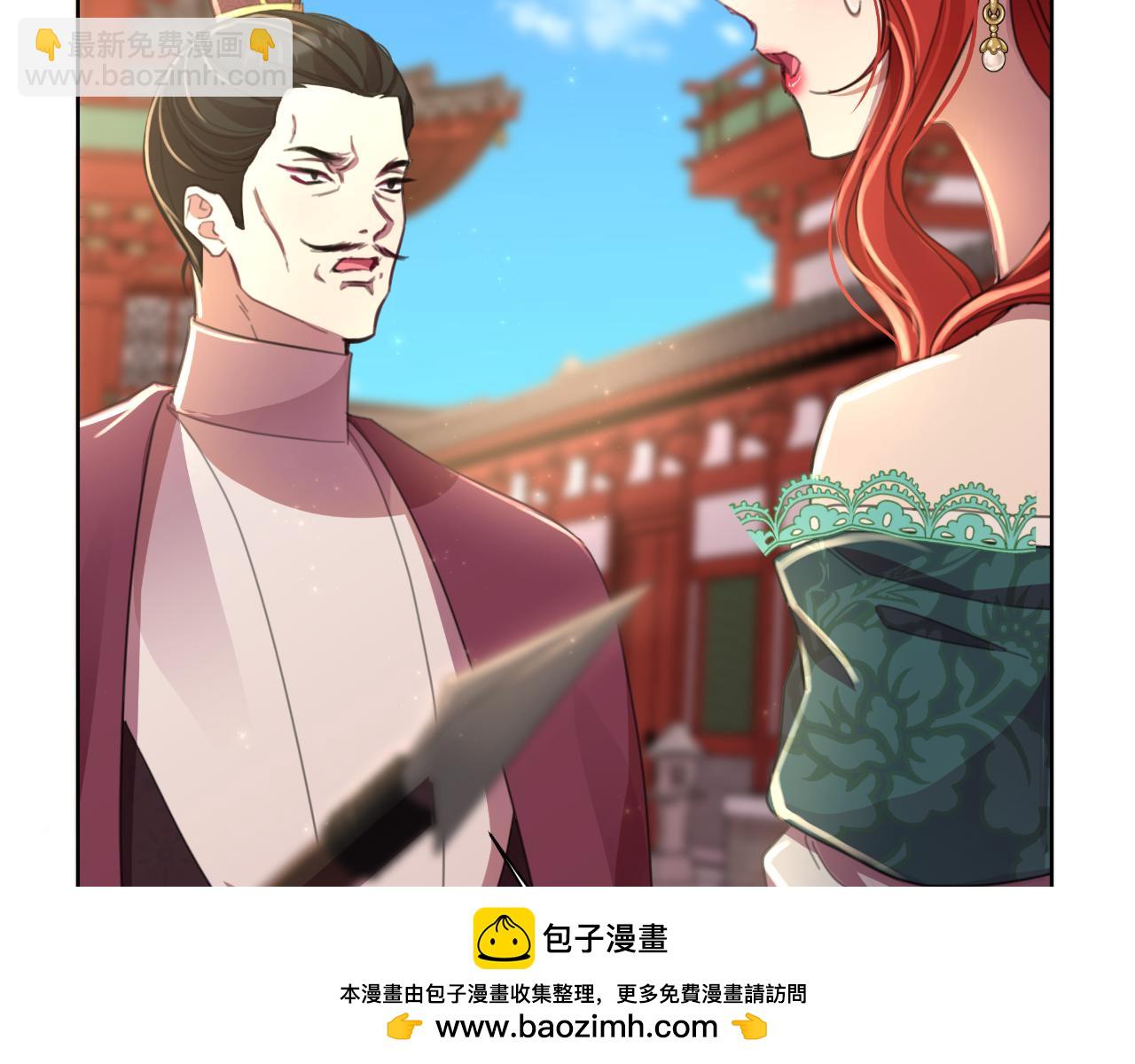 第56话 治好您的毒226