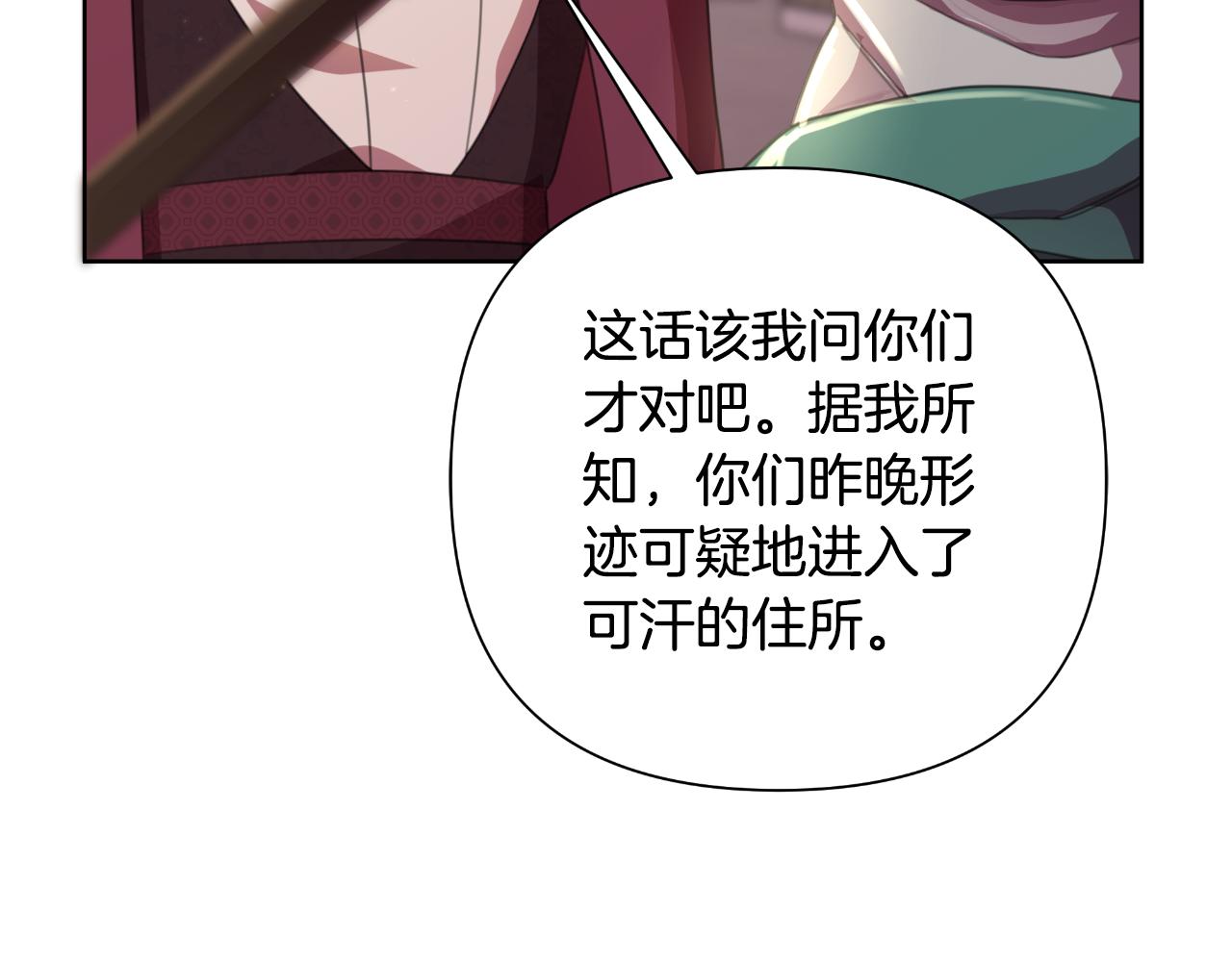 第56话 治好您的毒227