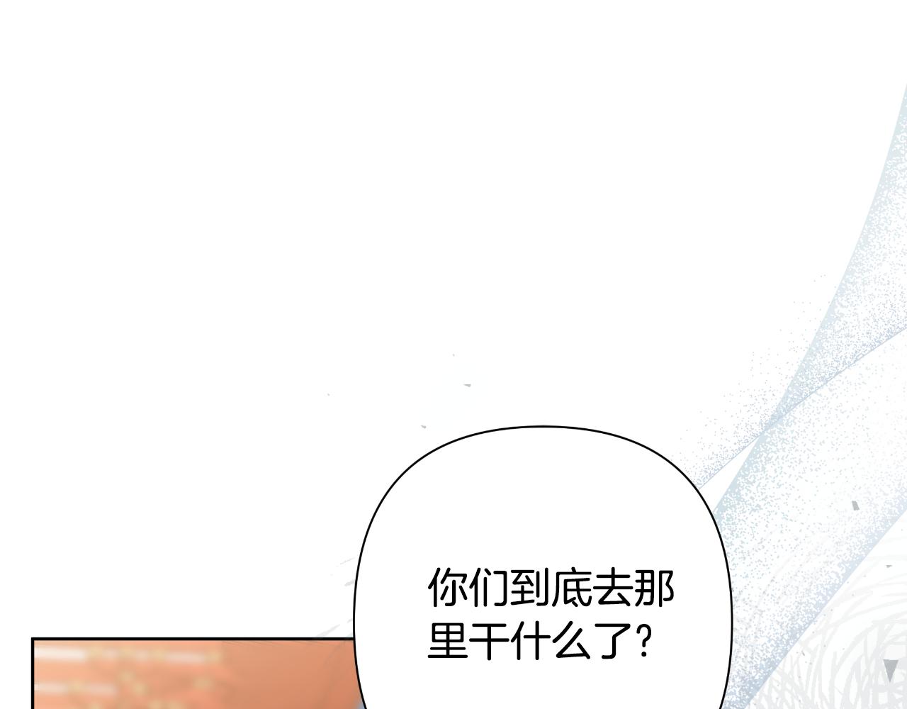 第56话 治好您的毒229