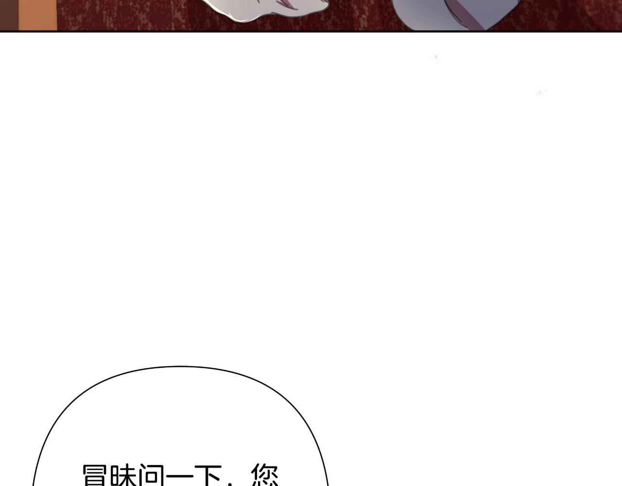 第56话 治好您的毒23