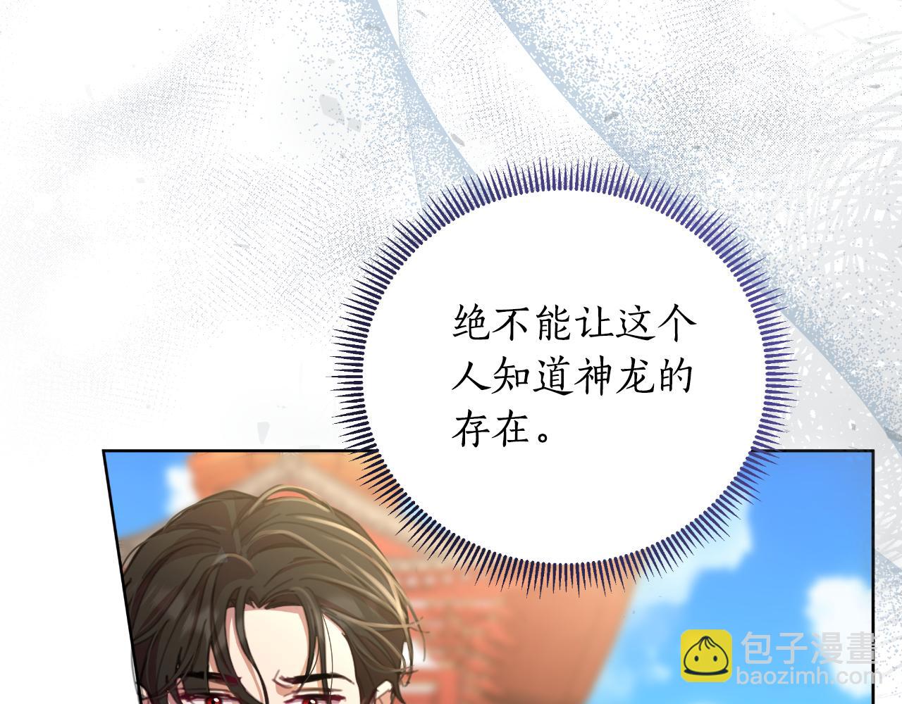 第56话 治好您的毒232