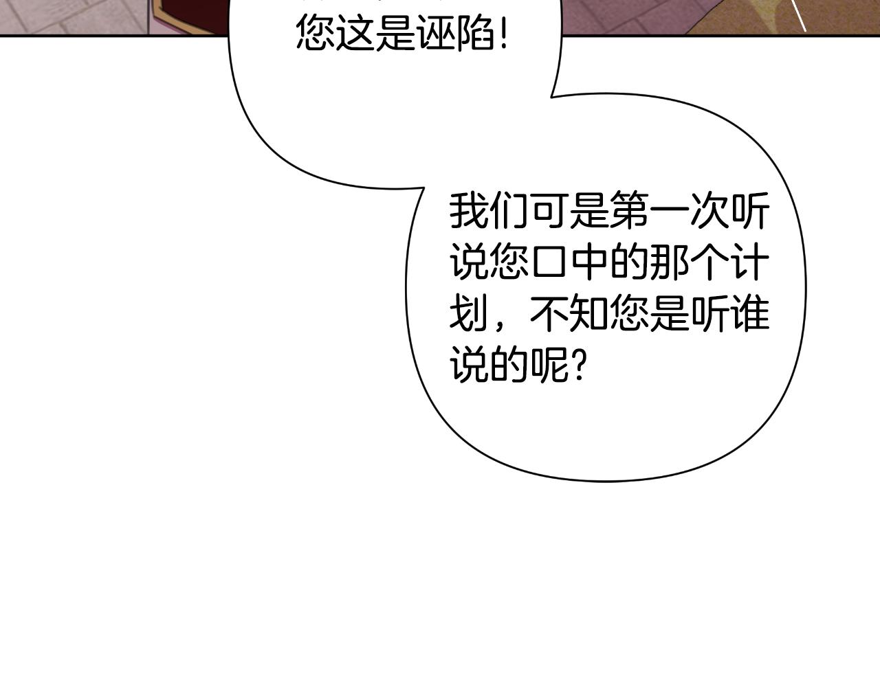 第56话 治好您的毒238