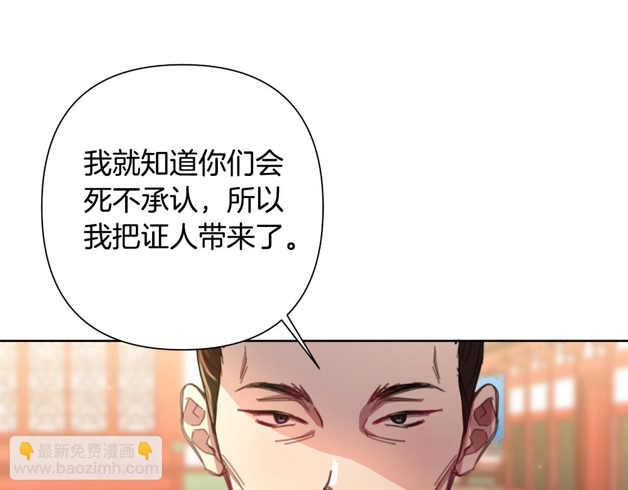第56话 治好您的毒239