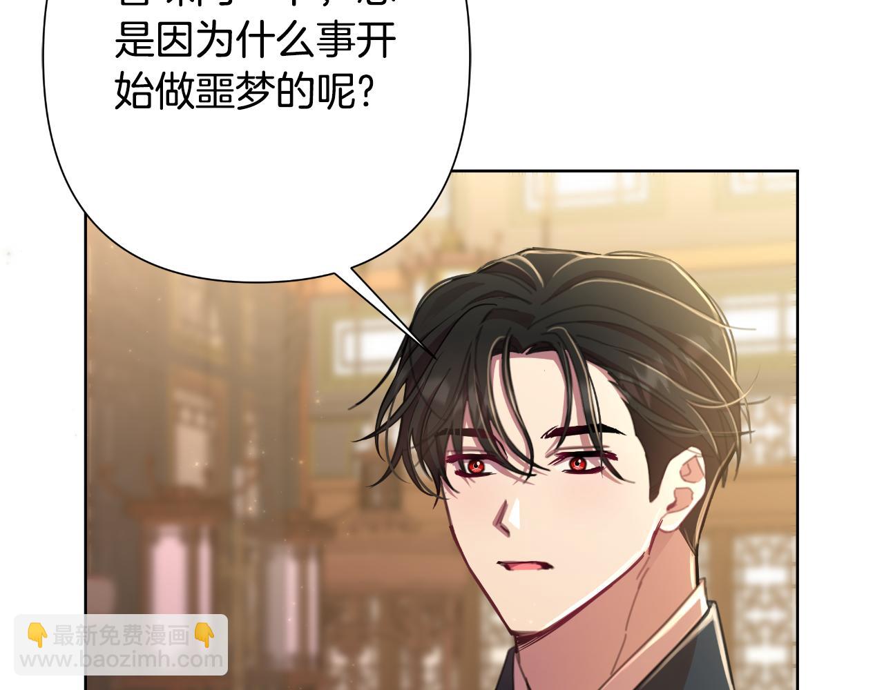 第56话 治好您的毒24