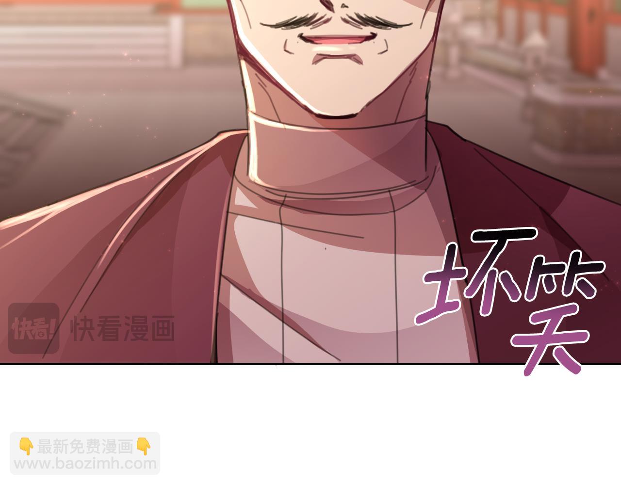 第56话 治好您的毒240