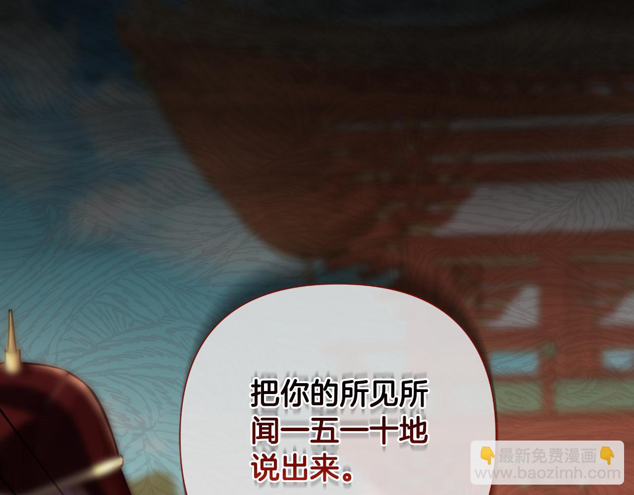 第56话 治好您的毒245