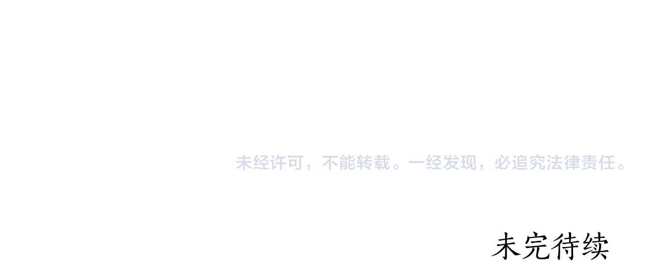 第56话 治好您的毒256