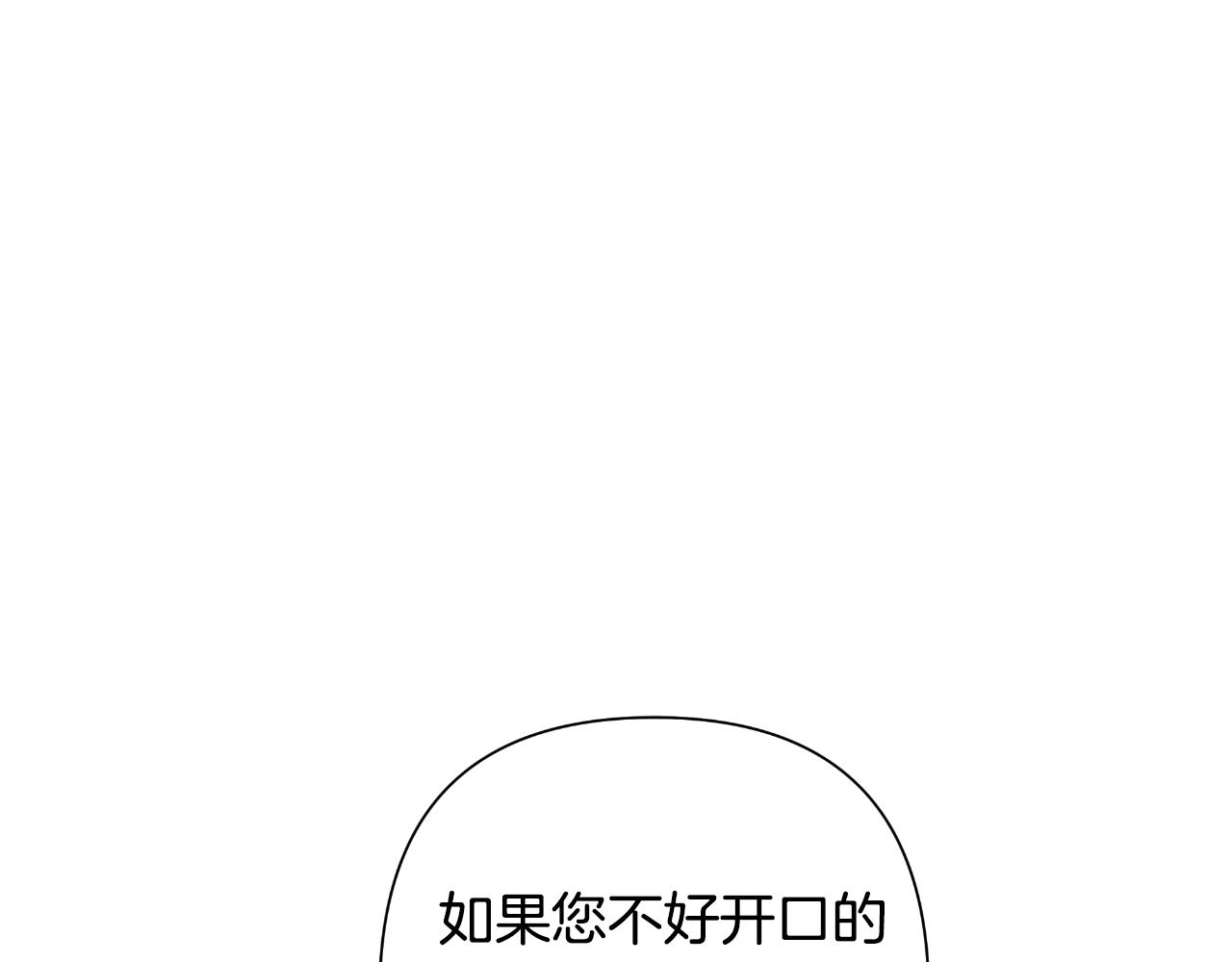 第56话 治好您的毒26