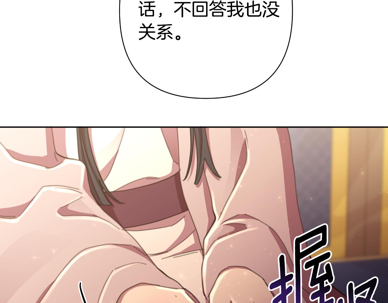 第56话 治好您的毒27