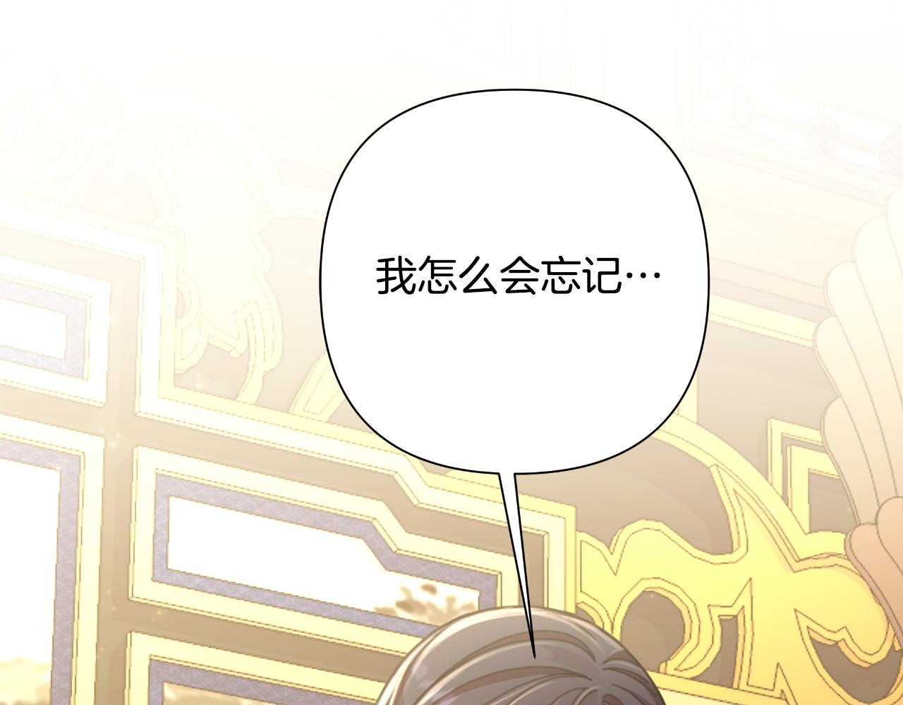 第56话 治好您的毒29