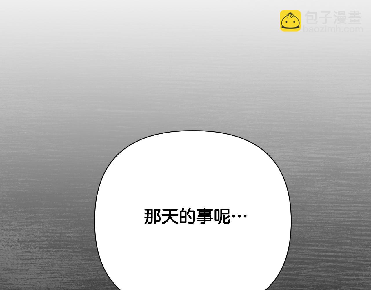 第56话 治好您的毒32