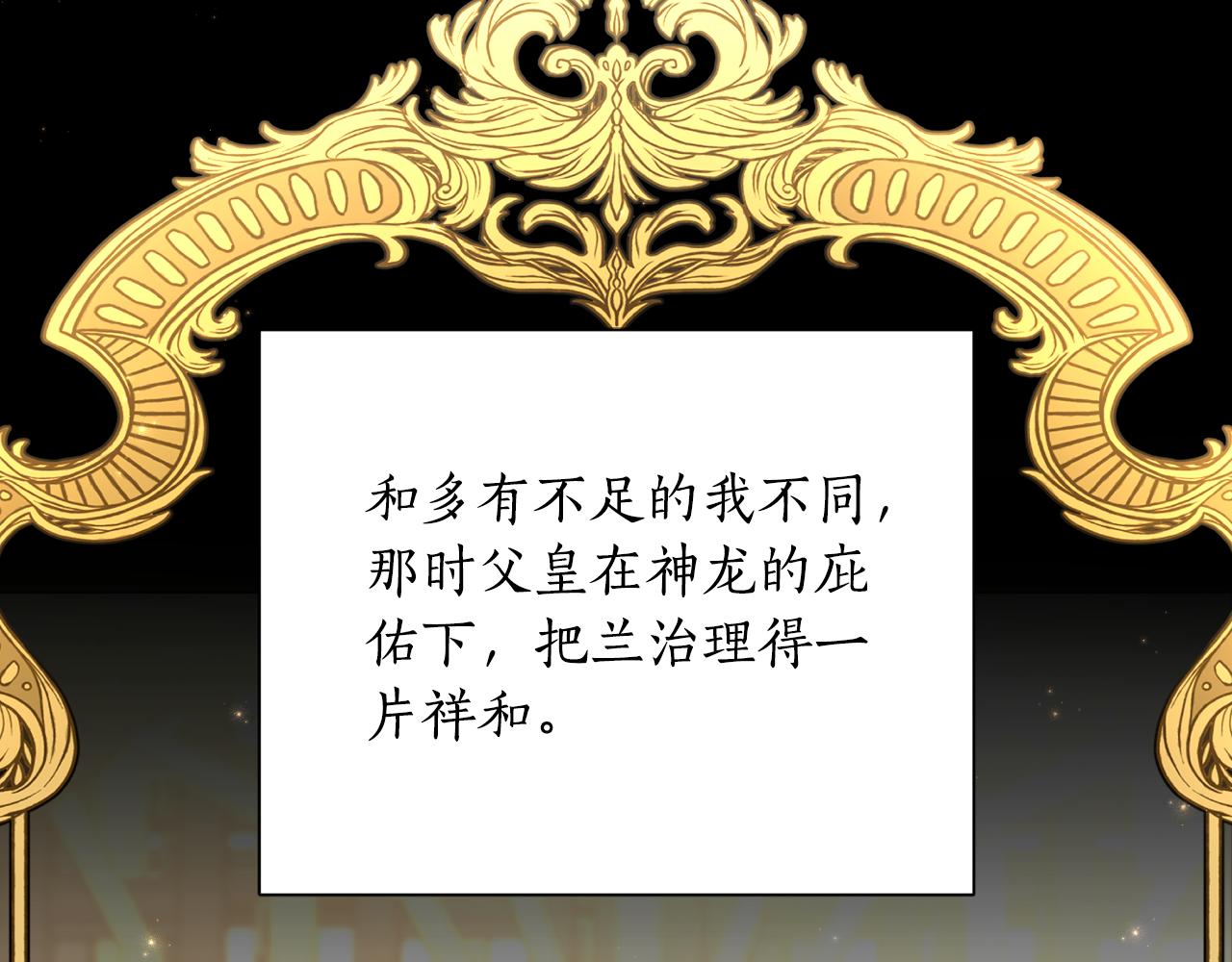 第56话 治好您的毒43