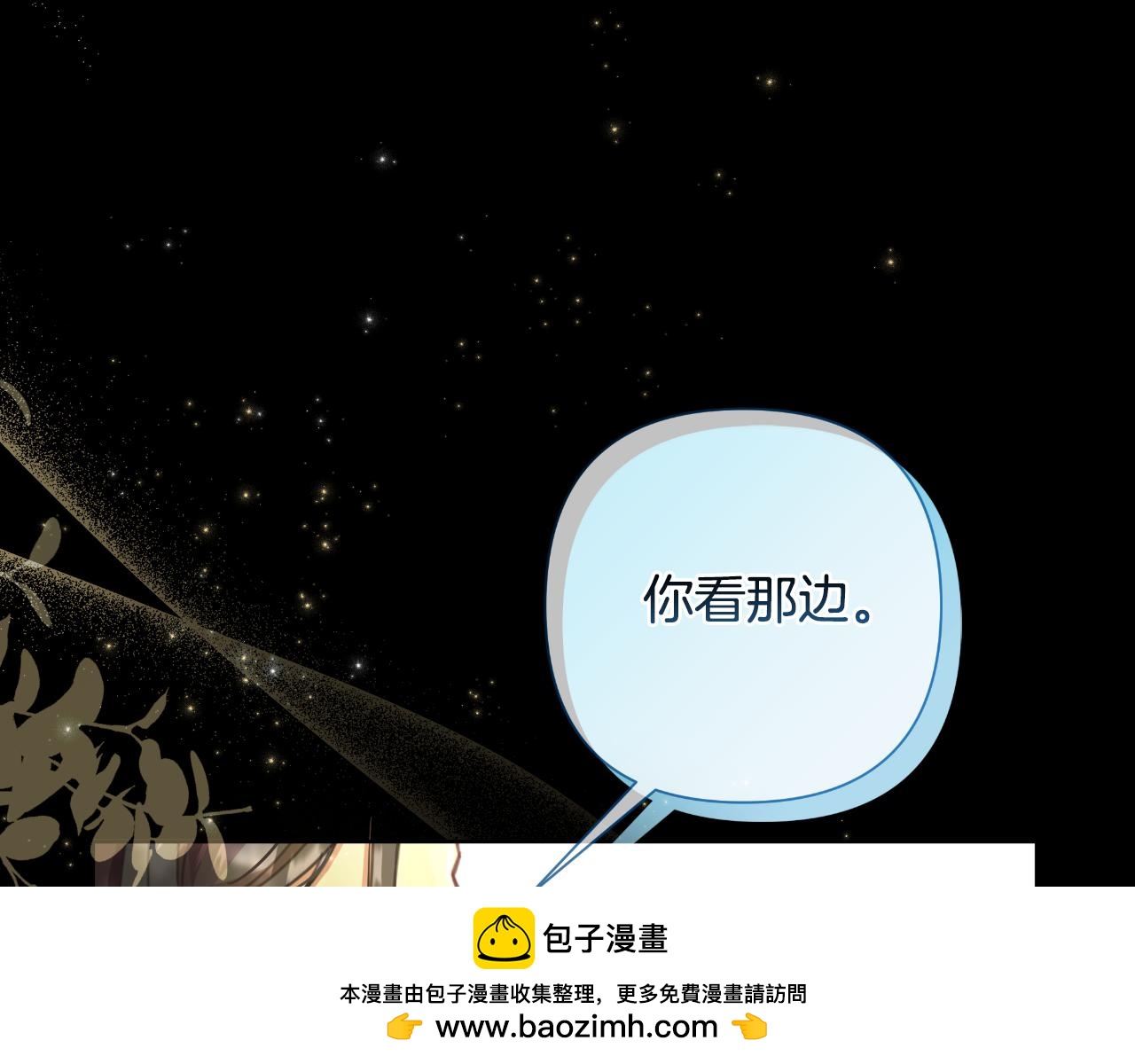 第56话 治好您的毒49