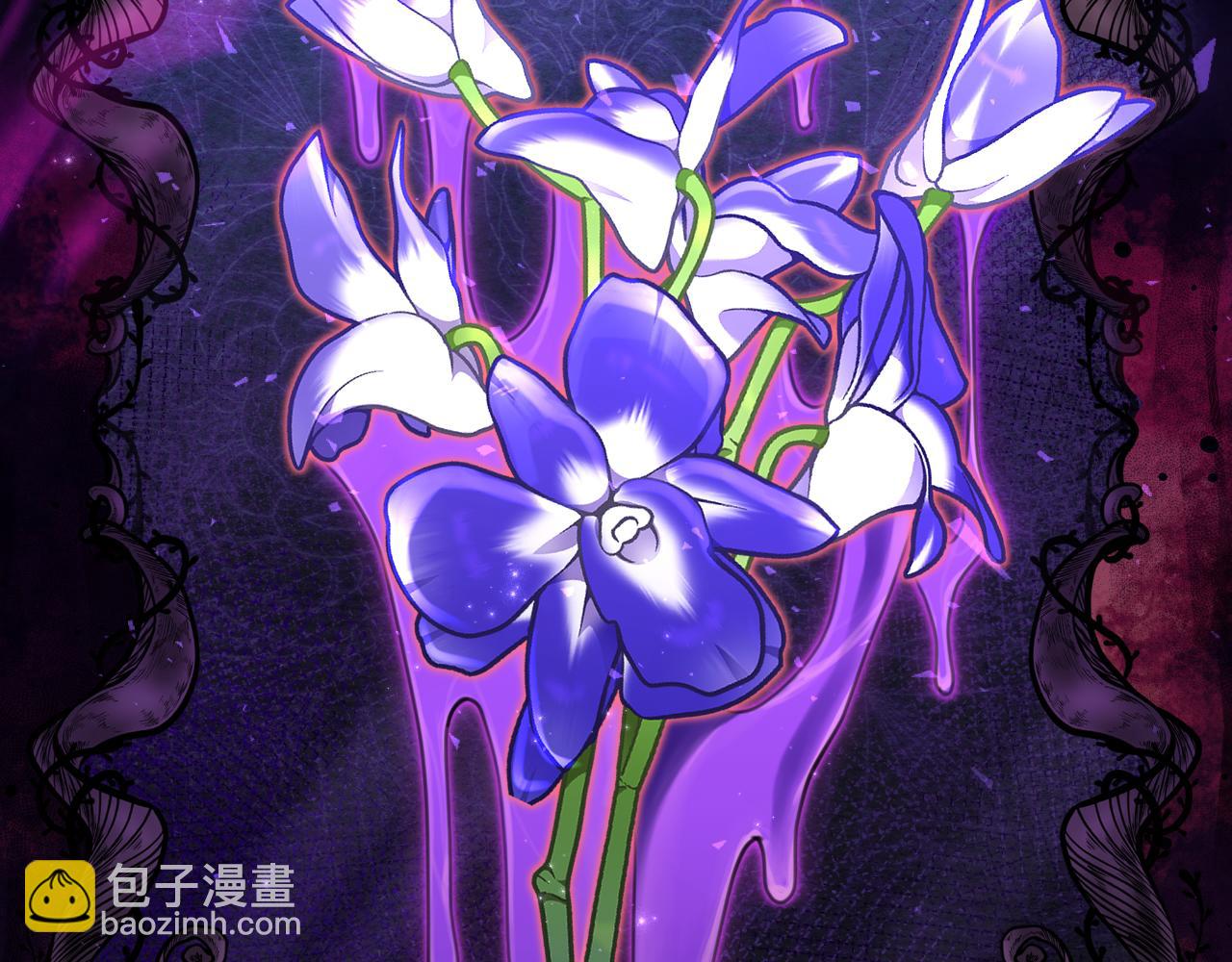 第56话 治好您的毒5