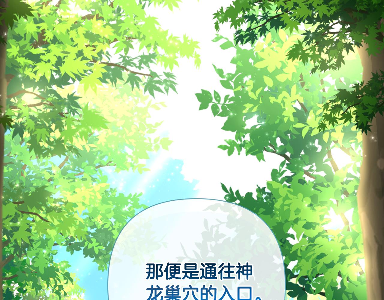 第56话 治好您的毒57