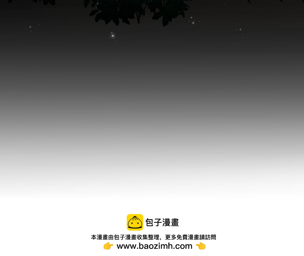 第56话 治好您的毒60
