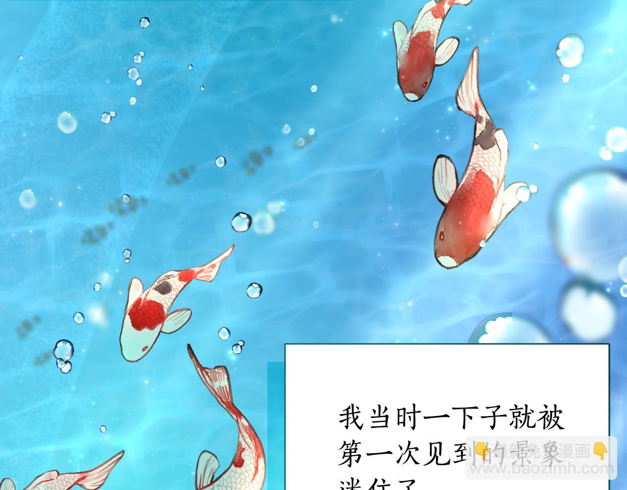 第56话 治好您的毒63