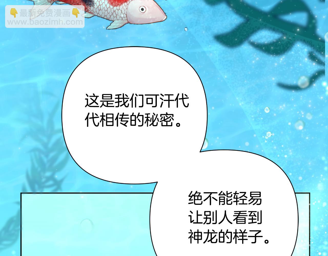第56话 治好您的毒66