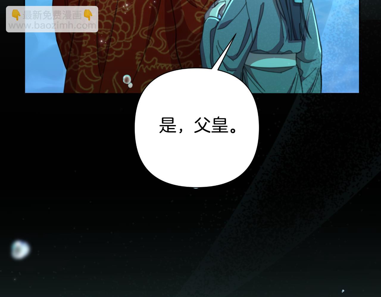 第56话 治好您的毒68