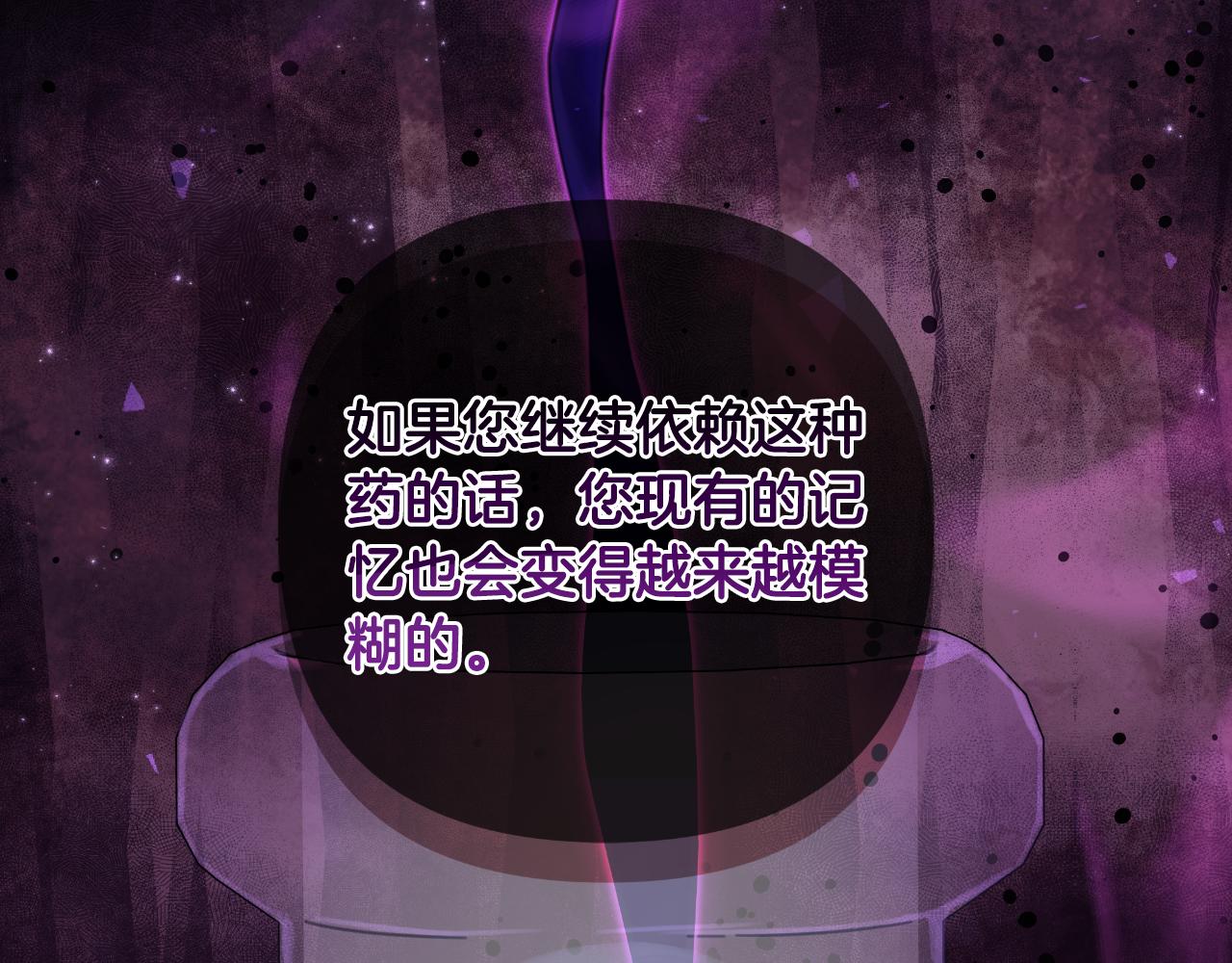 第56话 治好您的毒7
