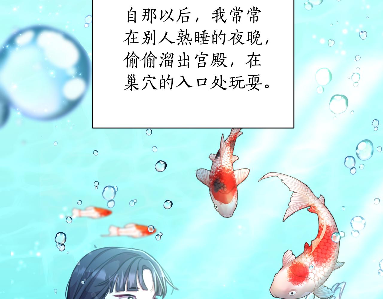 第56话 治好您的毒70