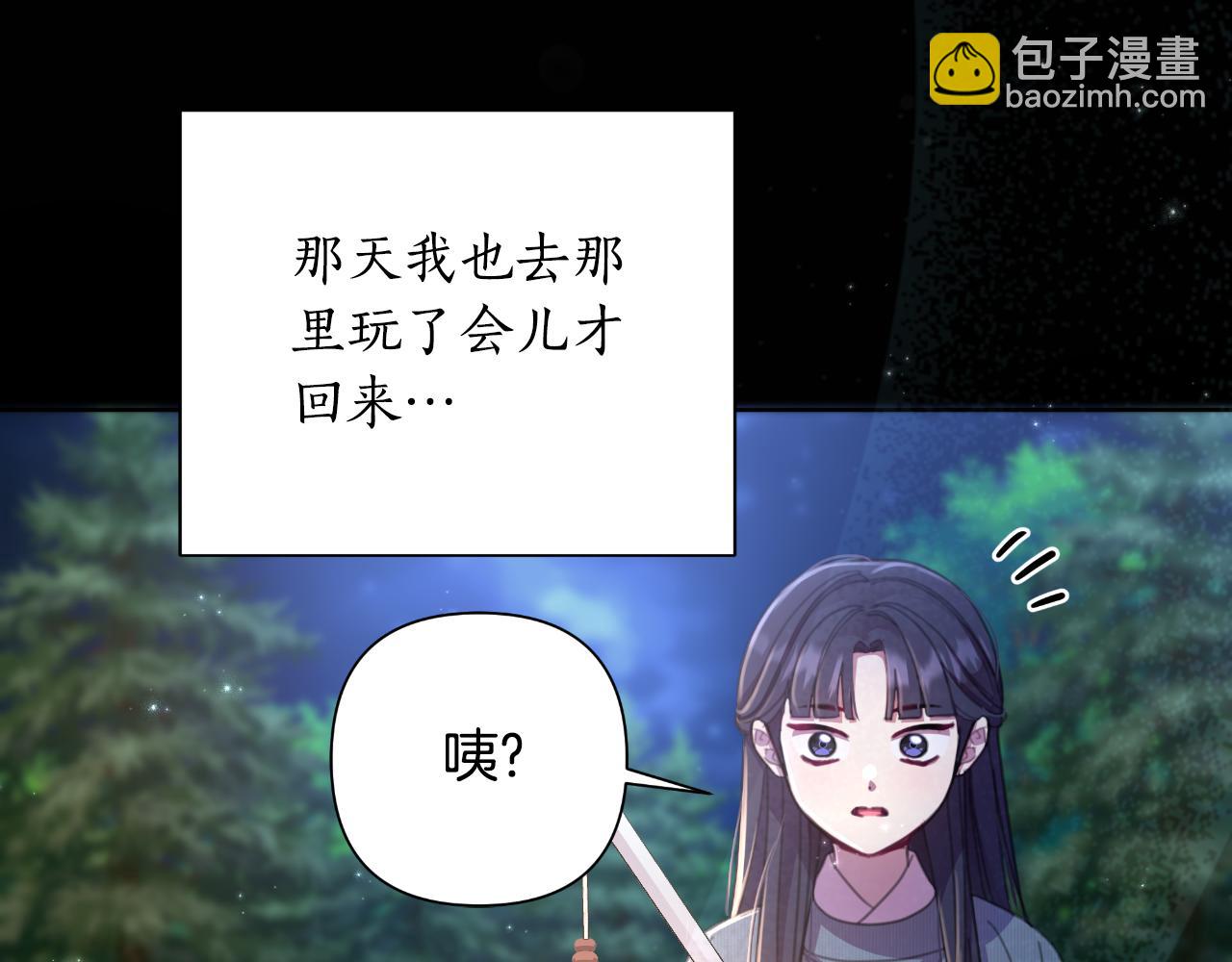 第56话 治好您的毒74