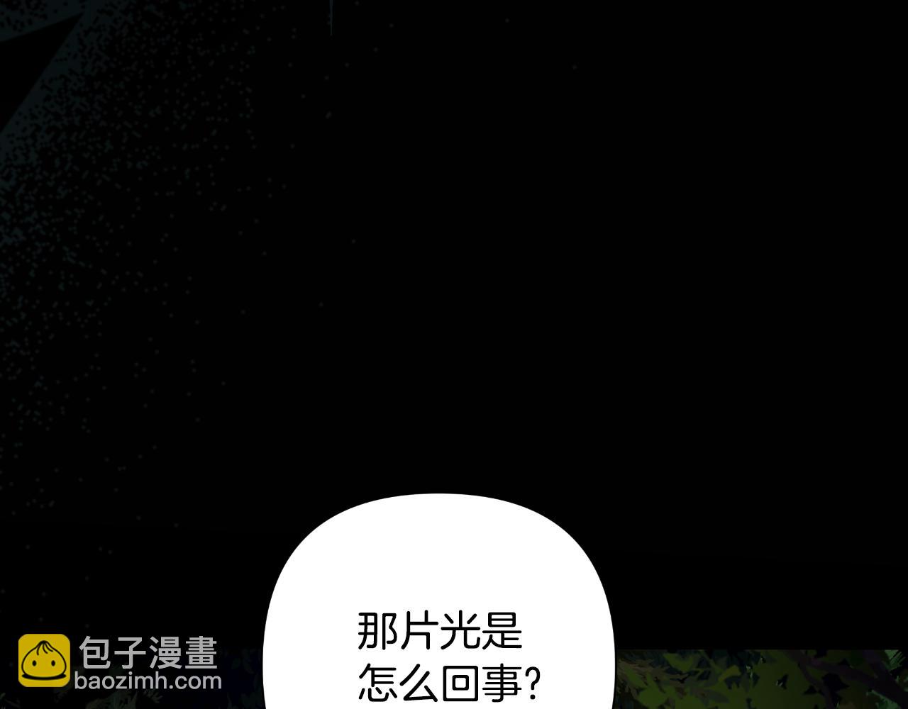 第56话 治好您的毒76