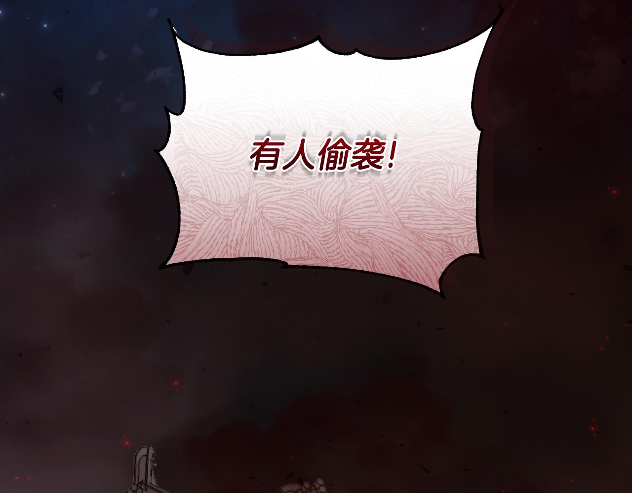 第56话 治好您的毒81