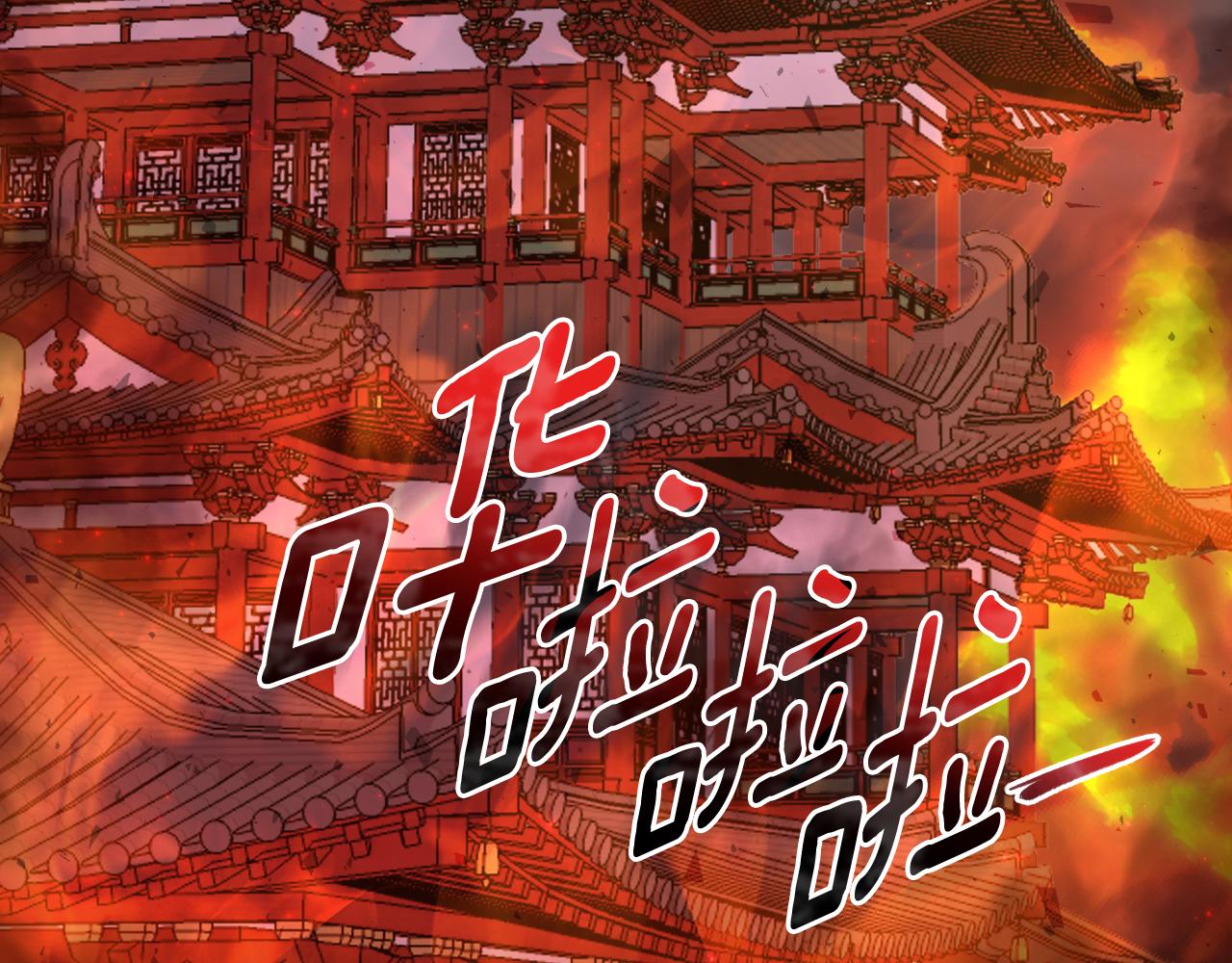第56话 治好您的毒83