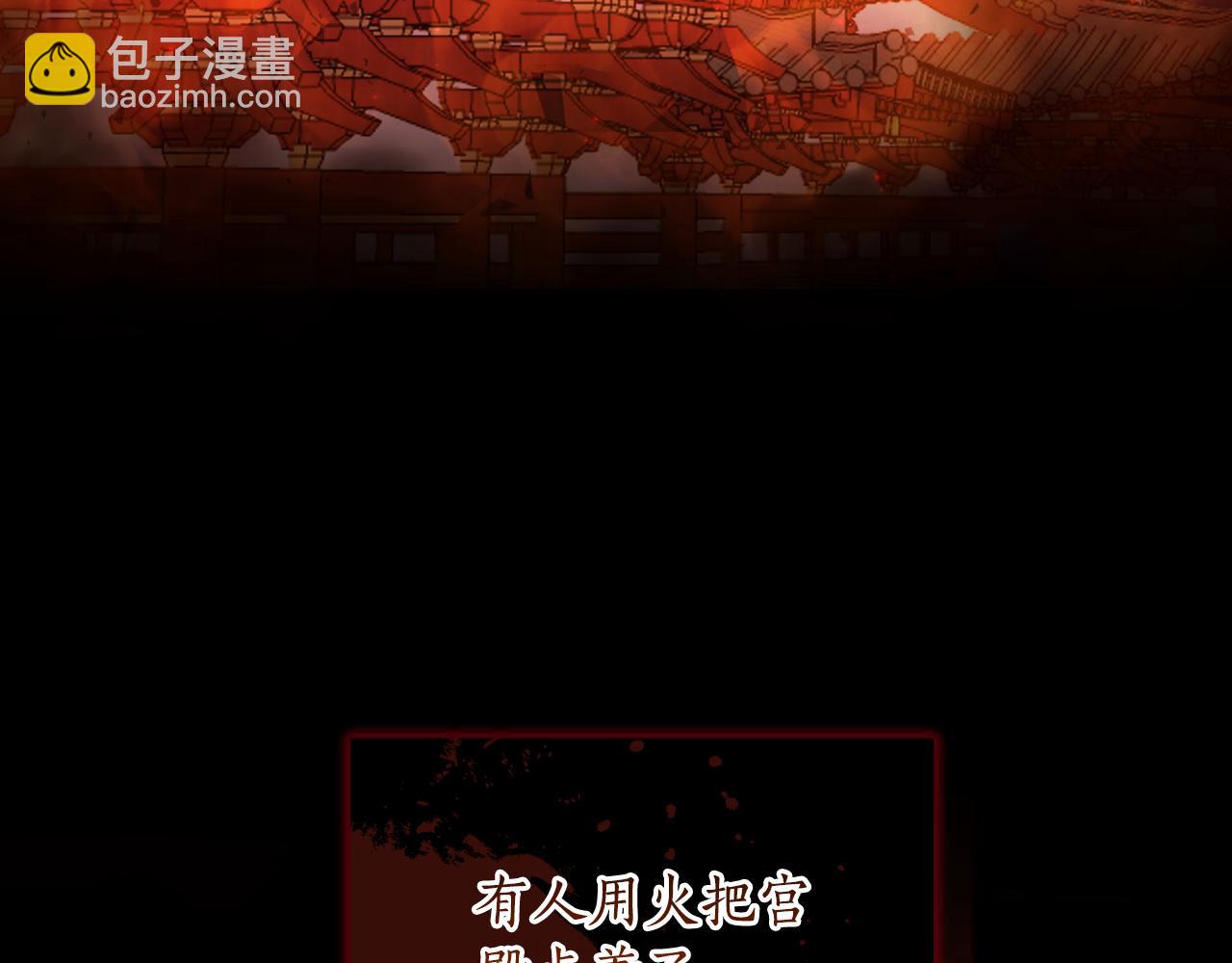 第56话 治好您的毒84