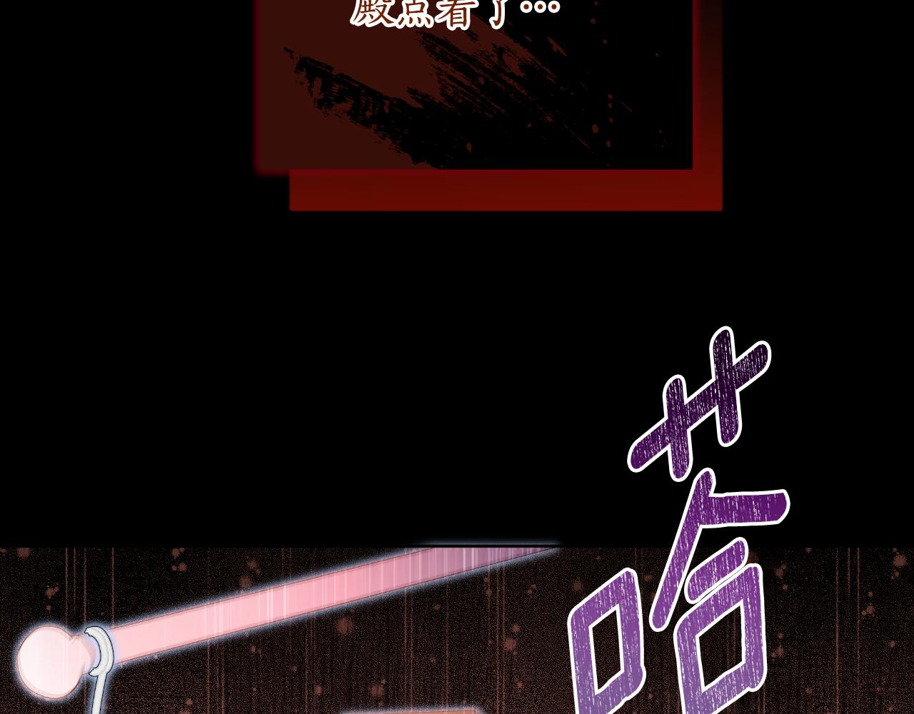 第56话 治好您的毒85