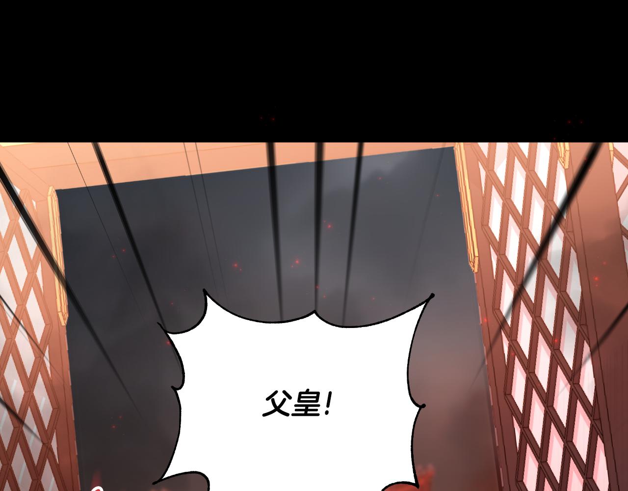 第56话 治好您的毒88