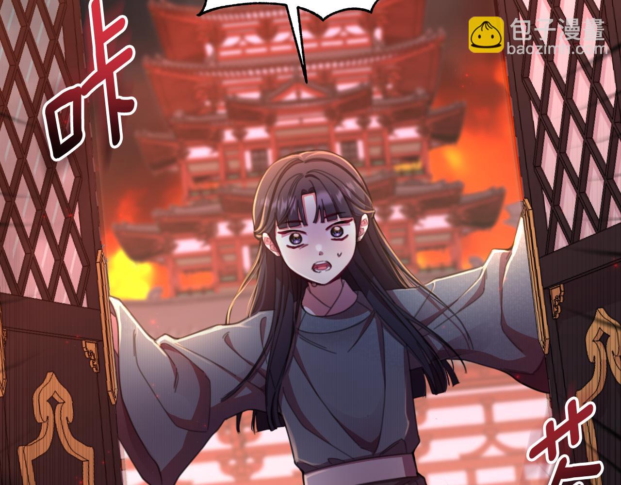 第56话 治好您的毒89