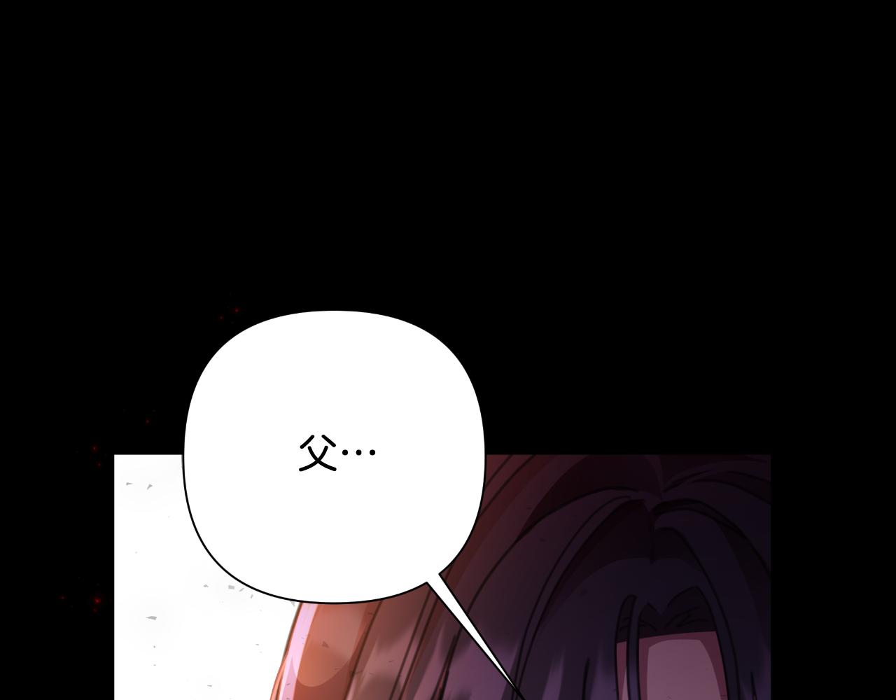 第56话 治好您的毒91