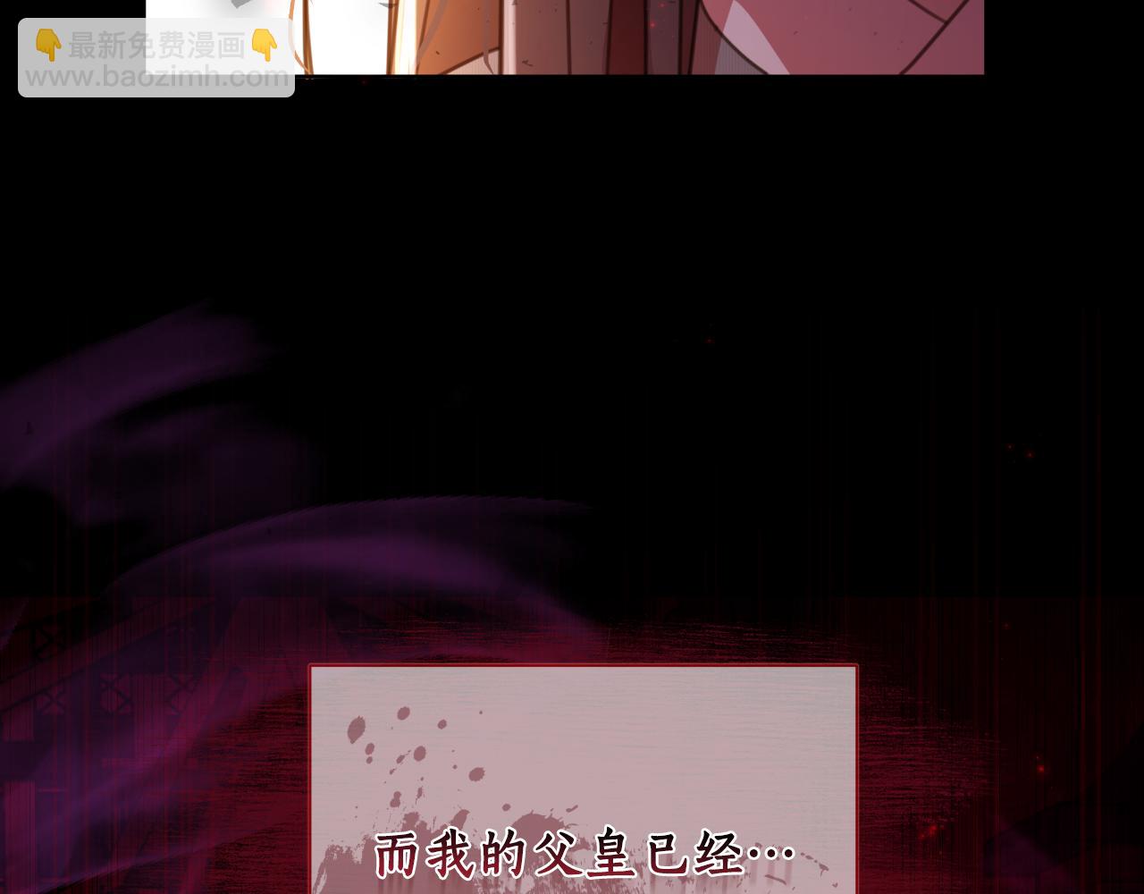 第56话 治好您的毒93
