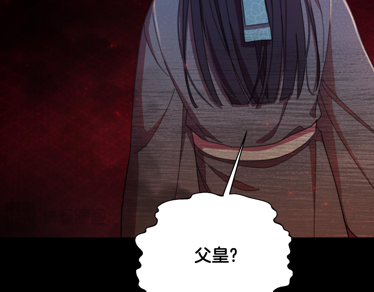 第56话 治好您的毒97