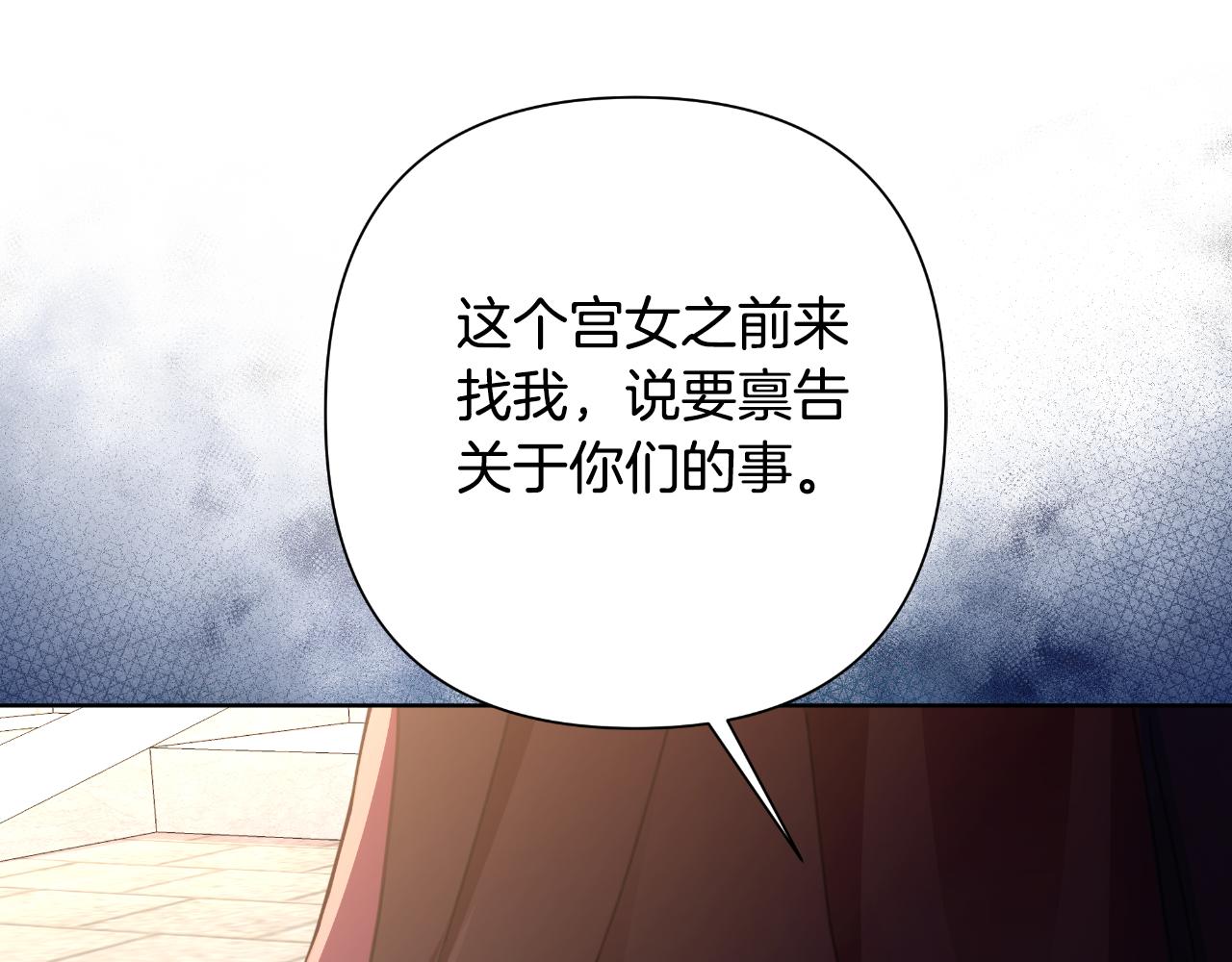 第57话 惨遭夺权0