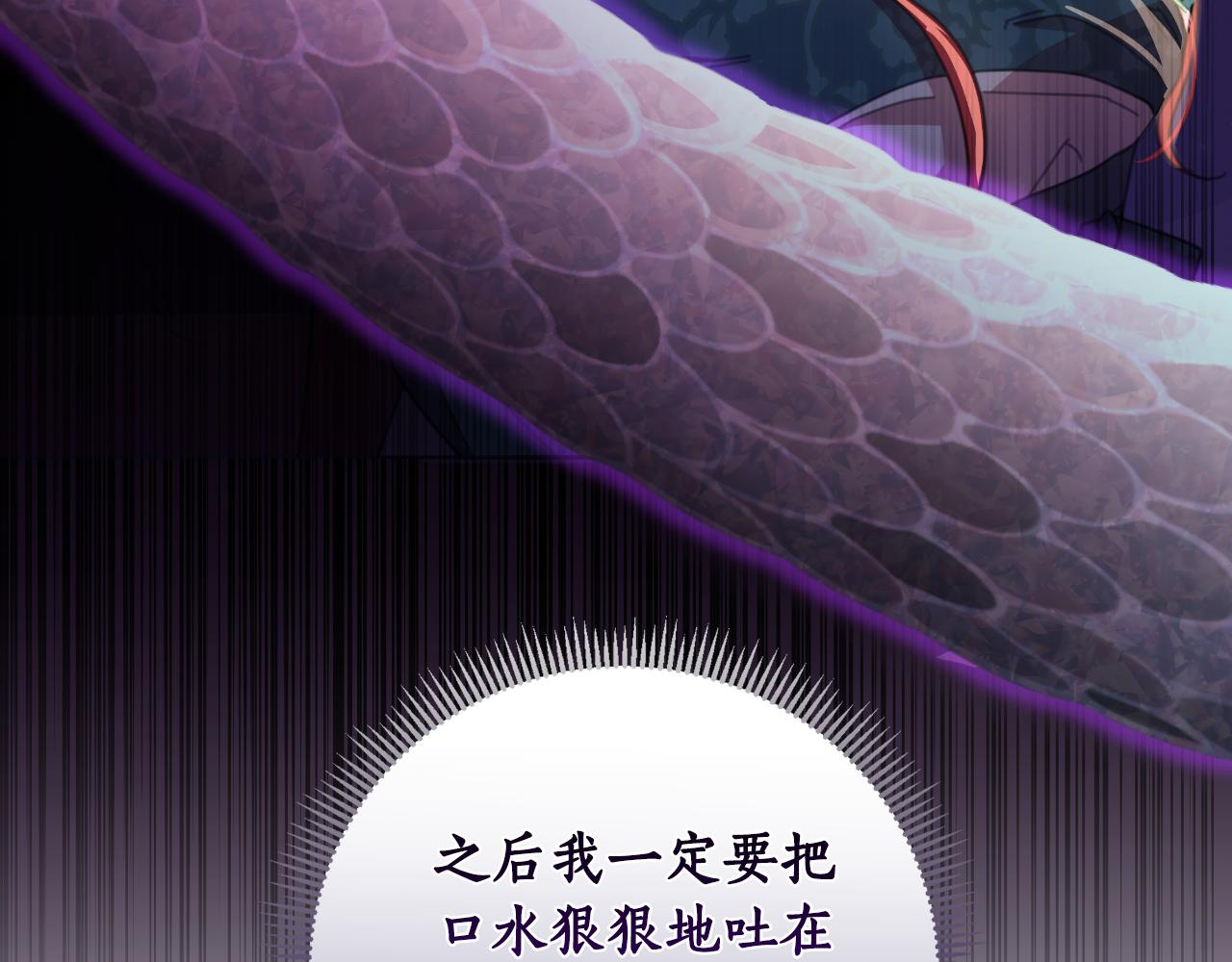 第57话 惨遭夺权105