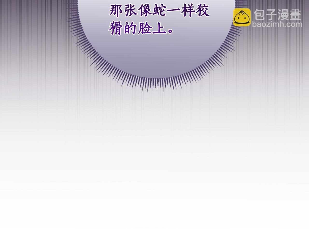 第57话 惨遭夺权106