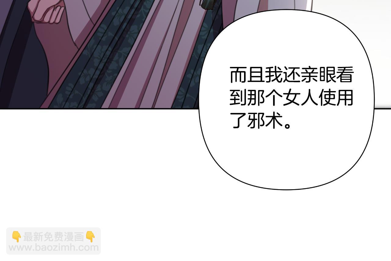 第57话 惨遭夺权11