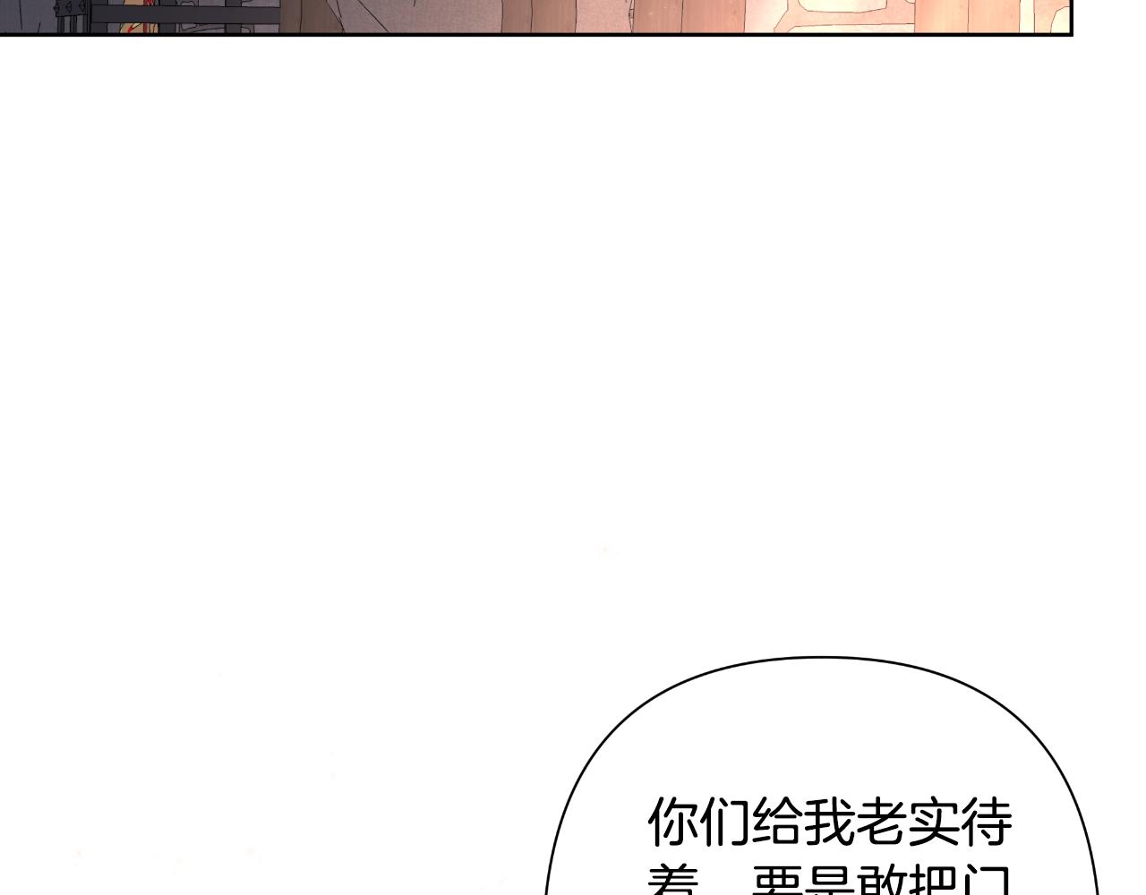 第57话 惨遭夺权112