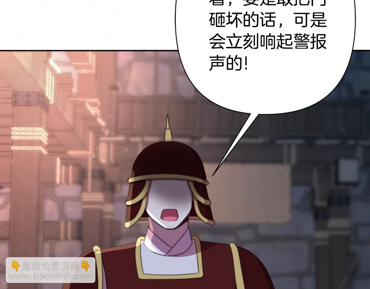 第57话 惨遭夺权113
