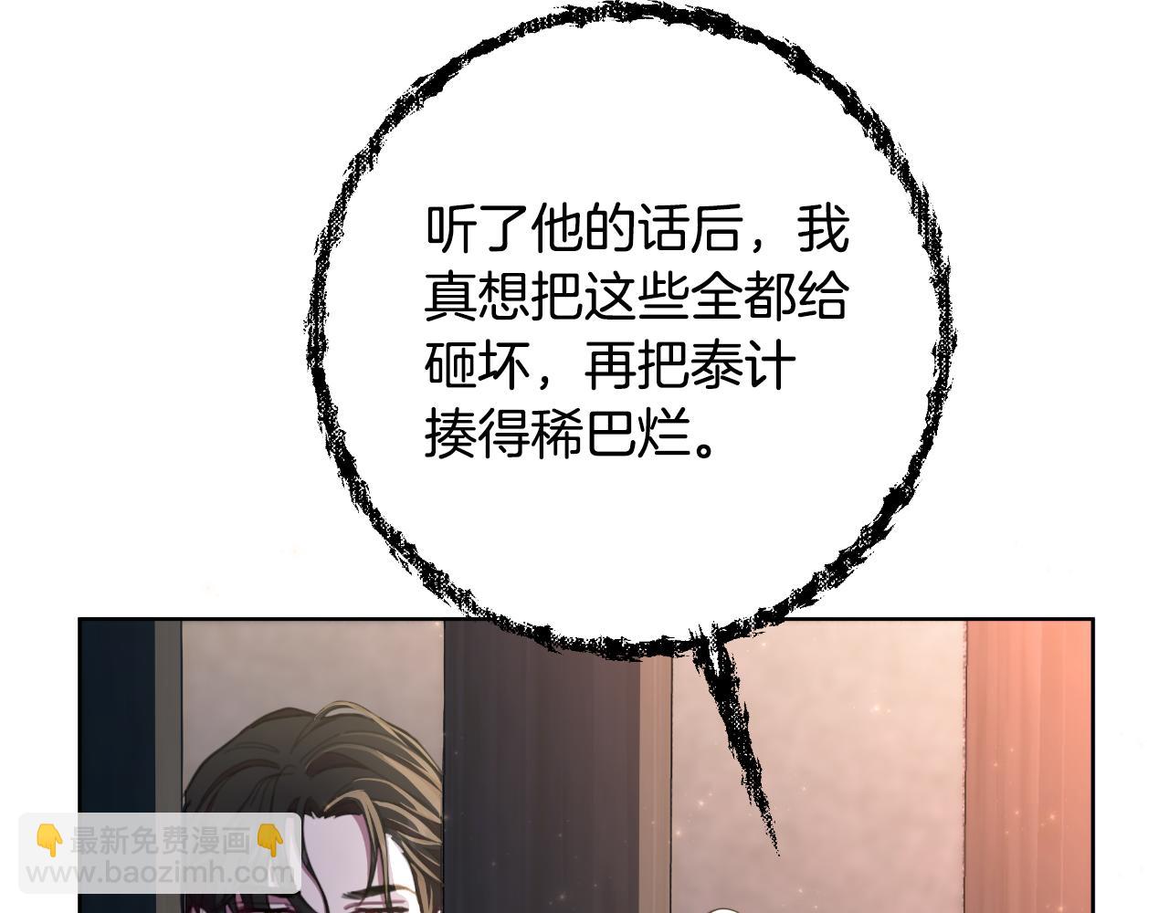 第57话 惨遭夺权116