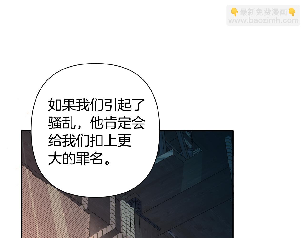 第57话 惨遭夺权120