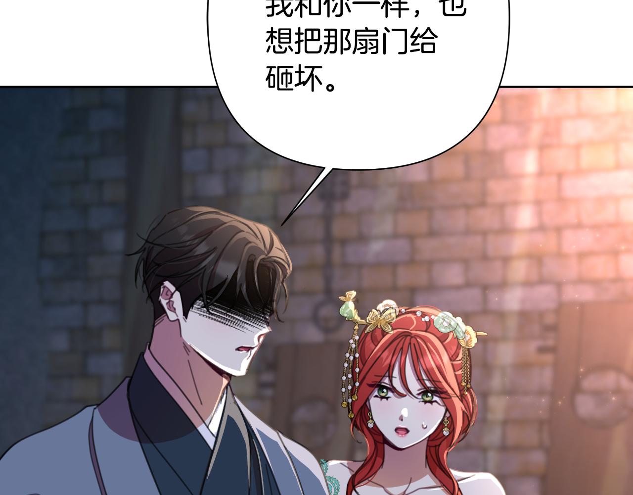 第57话 惨遭夺权123