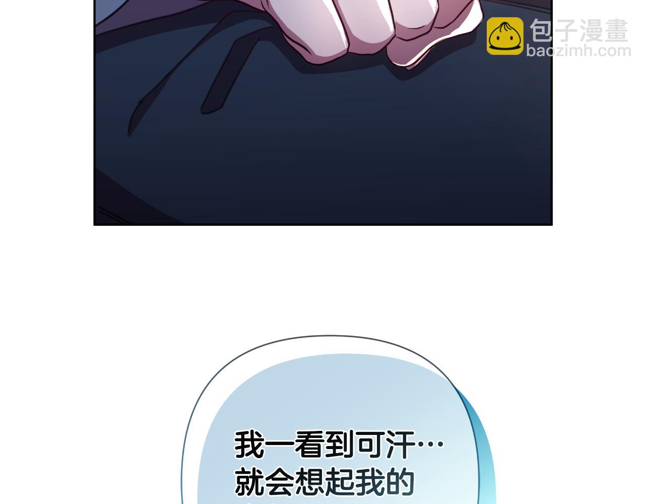 第57话 惨遭夺权127
