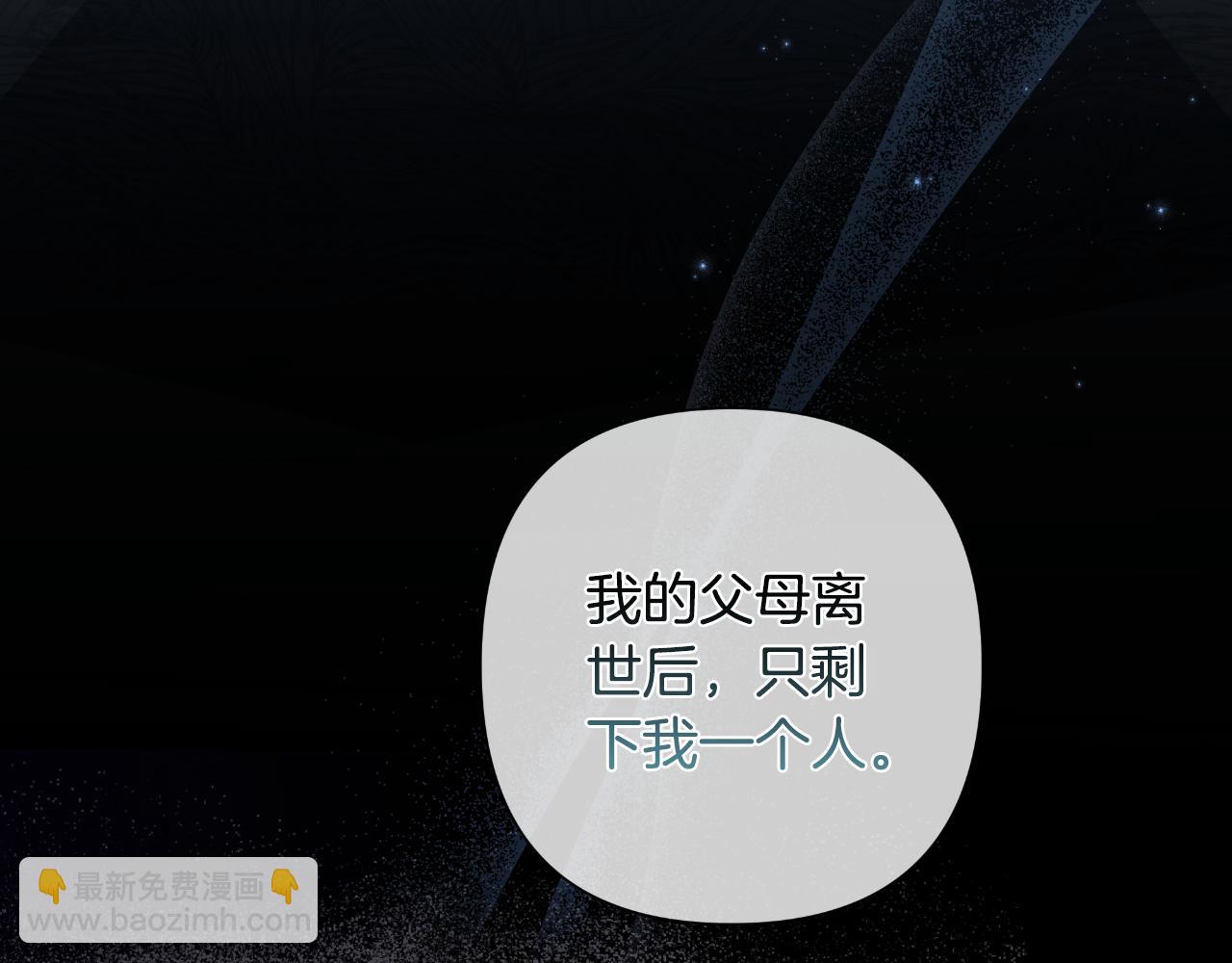 第57话 惨遭夺权131